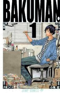 BAKUMAN 1 (MANGA VO JAPONAIS)