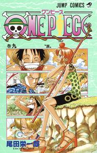 ONE PIECE 9 (VO JAPONAIS)