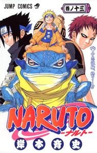 NARUTO 13 (MANGA VO JAPONAIS)