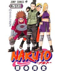 NARUTO 32 (MANGA VO JAPONAIS)