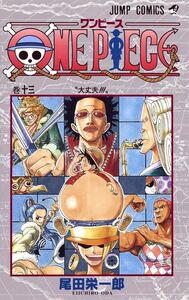 ONE PIECE 13 (VO JAPONAIS)