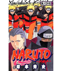 NARUTO 36 (MANGA VO JAPONAIS)