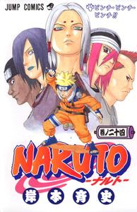 NARUTO 24 (MANGA VO JAPONAIS)