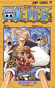 ONE PIECE 8 (VO JAPONAIS)