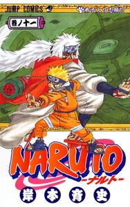 NARUTO 11 (MANGA VO JAPONAIS)