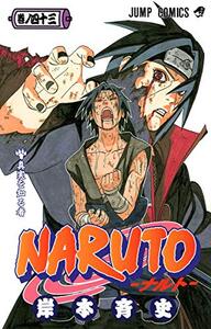 NARUTO 43 (MANGA VO JAPONAIS)