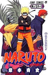 NARUTO 31 (MANGA VO JAPONAIS)