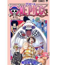 ONE PIECE 17 (VO JAPONAIS)