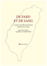 DE FARD ET DE SANG - ET AUTRES NOUVELLES TAIWANAISES TRADUITES DU CHINOIS