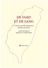 ANTHOLOGIE HISTORIQUE DE LA PROSE ROMANESQUE TAIWANAISE MODERNE - T03 - DE FARD ET DE SANG