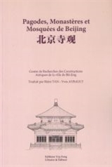 PAGODES, MONASTERES ET MOSQUEES DE BEIJING