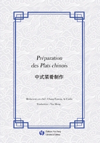 Préparation des Plats chinois 中式菜肴制作