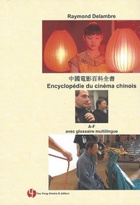 ENCYCLOPEDIE DU CINEMA CHINOIS - A-F - INVENTION (DE L'INVENTION) DES CINEMAS