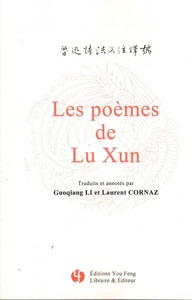 LES POEMES DE LU XUN
