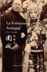 La forteresse assiégée