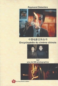 ENCYCLOPEDIE DU CINEMA CHINOIS - Q-Z - FABRIQUE (DE LA FABRIQUE) DES CINEMAS