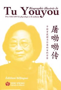 BIOGRAPHIE ILLUSTEE DE TU YOUYOU : PRIX NOBEL 2015 DEPHYSIOLOGIE ET DE MEDECINE