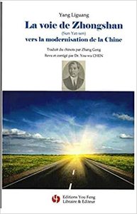 LA VOIE DE ZHONGSHAN (SUN YAT-SEN) VERS LA MODERNISATION DE LA CHINE