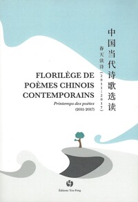 Florilège de poèmes chinois contemporains - Printemps des poètes, 2011-2017