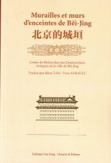 MURAILLES ET MURS D'ENCEINTES DE BEIJING