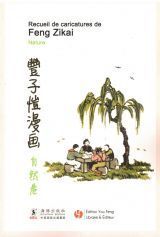 RECUEIL DE CARICATURES DE FENG ZIKAI - VOLUME DE LA NATURE