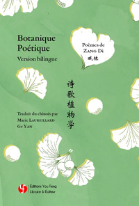 Botanique poétique 诗歌植物学 bilingue fr/ch