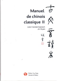 MANUEL DE CHINOIS CLASSIQUE 2 - EDITION BILINGUE