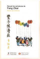 RECUEIL DE CARICATURES DE FENG ZIKAI - VOLUME DE LA SAVEUR DE L'ENFANCE