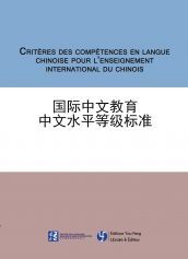 CRITERES DES COMPETENCES EN LANGUE CHINOISE POUR L'ENSEIGNEMENT INTERNATIONAL DU CHINOIS - EDITION B