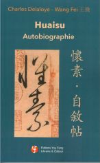 Huaisu Autobiographie (Huaisu, Zishu Tie) (Chinois simplifié + traditionnel avec Pinyin - Français)