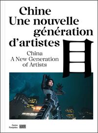 LA SCENE CHINOISE - CATALOGUE DE L'EXPOSITION - A NEW GENERATION OF ARTISTS