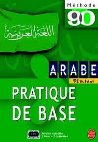 Coffret Méthode 90 Arabe - pratique de base - livre + 2 K7