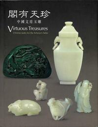 VIRTUOUS TREASURES CHINESE JADES FOR THE SCHOLAR'S TABLE /ANGLAIS/CHINOIS