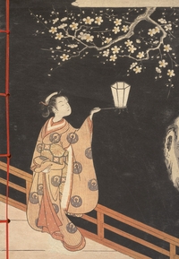 Carnet Hazan Prunier dans l'estampe japonaise 18 x 26 cm (papeterie)