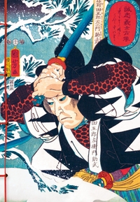 Carnet Hazan Samouraïs 12 x 17 cm (papeterie)