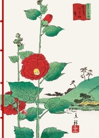 Carnet Hazan Les fleurs dans l'estampe japonaise 18 x 26 cm (papeterie)