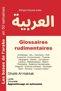 Glossaires rudimentaires