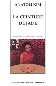 CEINTURE DE JADE