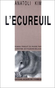 ECUREUIL