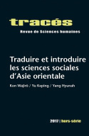 TRACES, HORS-SERIE 2017. TRADUIRE ET INTRODUIRE LES SCIENCES SOCIALES