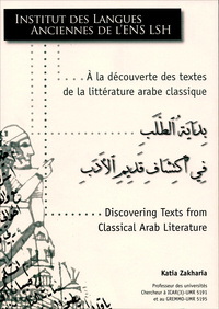 A  LA DECOUVERTE DES TEXTES DE LA LITTERATURE ARABE CLASSIQUE