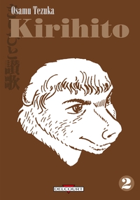 Kirihito T02