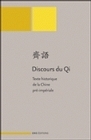 DISCOURS DU QI - TEXTE HISTORIQUE DE LA CHINE PRE-IMPERIALE