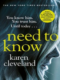 Need to know*