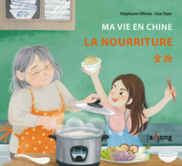 Ma Vie en Chine: la nourriture