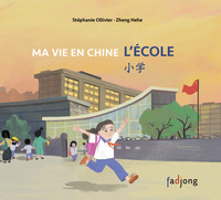 MA VIE EN CHINE - LA MEDECINE TRADITIONNELLE