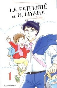 LA PATERNITE DE M. HIYAMA - TOME 1