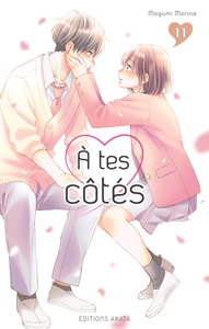 À tes côtés - Tome 11