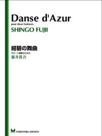 FUJII DANSE D'AZUR GTR DUET BK LIVRE SUR LA MUSIQUE