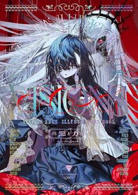 VISIONS EDGE ILLUSTRATORS BOOK EVIL AND POWER (ARTBOOK VO JAPONAIS)